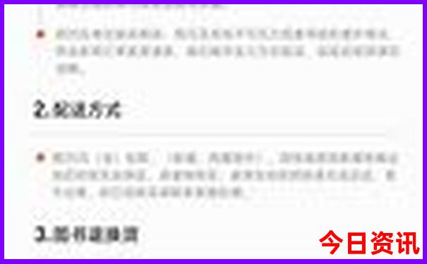 绥芬河旅游攻略必玩的景点